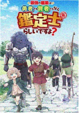 短剧《深海列车》免费看动漫网站推荐