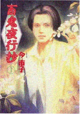 科幻悬疑短剧《深海列车》免费观看
