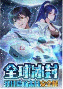 悬疑犯罪短剧《第九号档案》免费观看